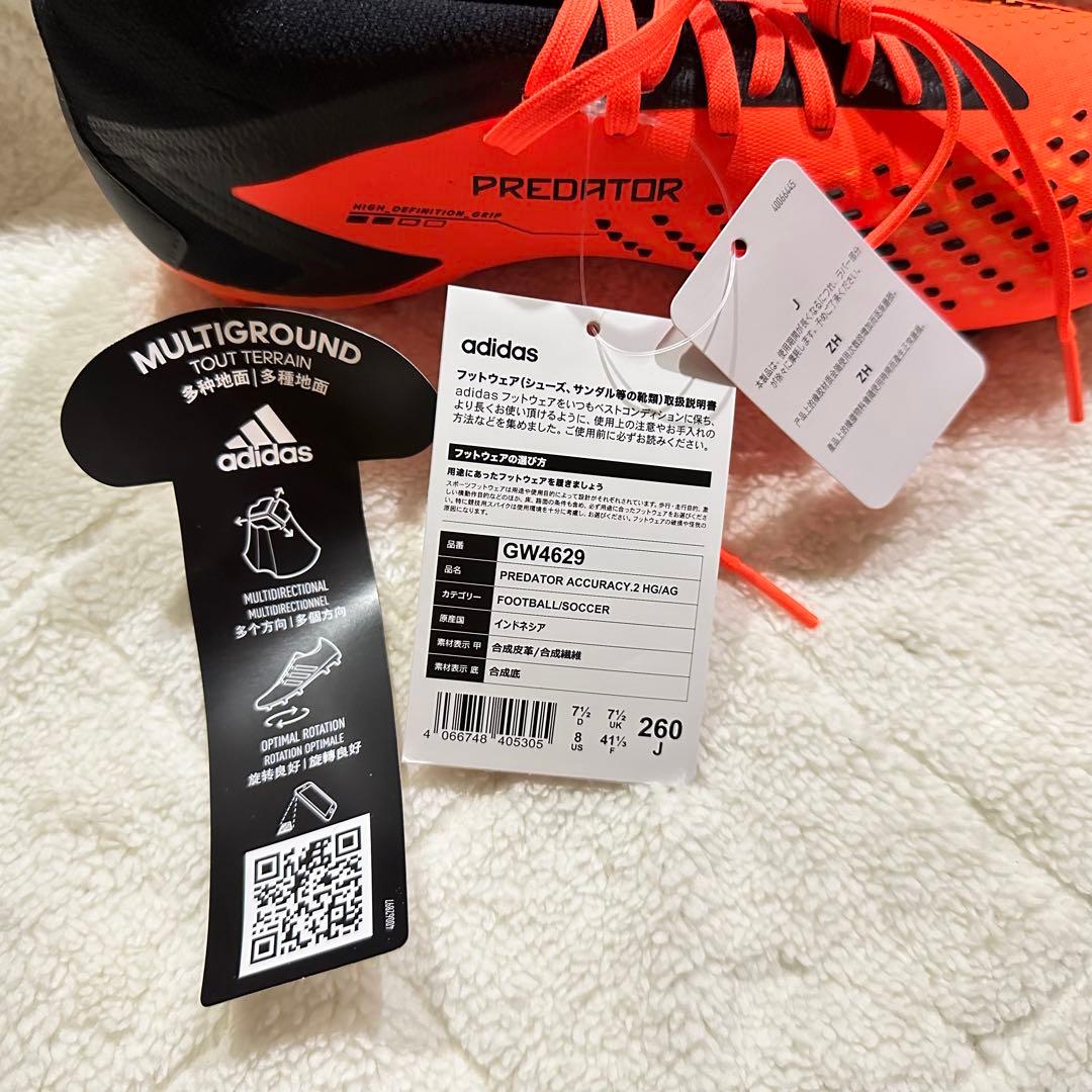 アディダス プレデター アキュラシー 26.0 2E オレンジ 土&人工芝