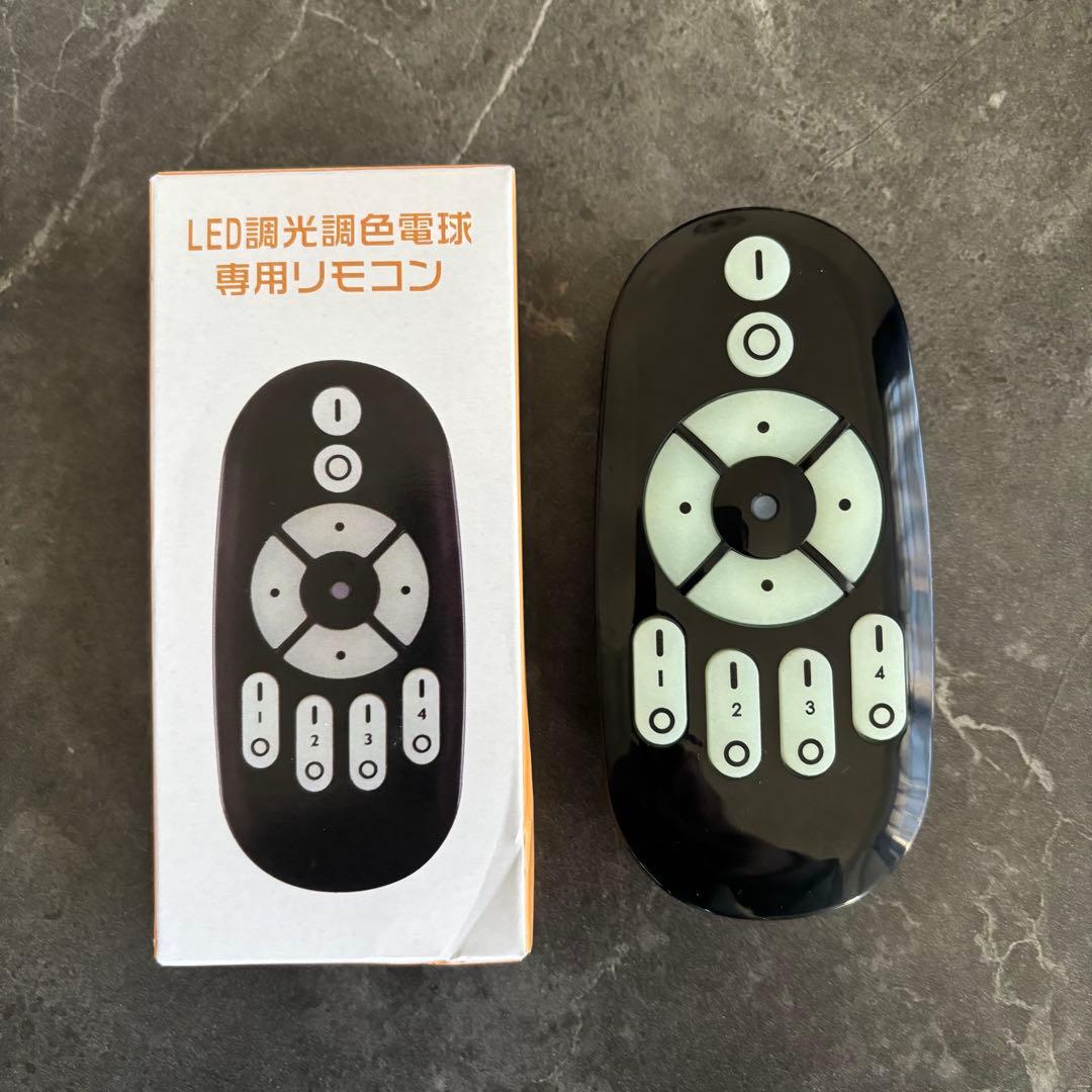 【共同照明】シーリングライト6灯（リモコン付）