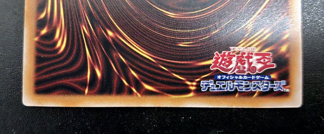 遊戯王　リミッター解除　絵違い25thシークレットレア1枚