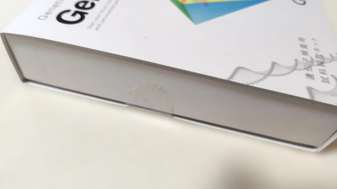 猫*宮様 【未使用】最新版Genesis 2.0 Plus　総合遺伝子検査キット