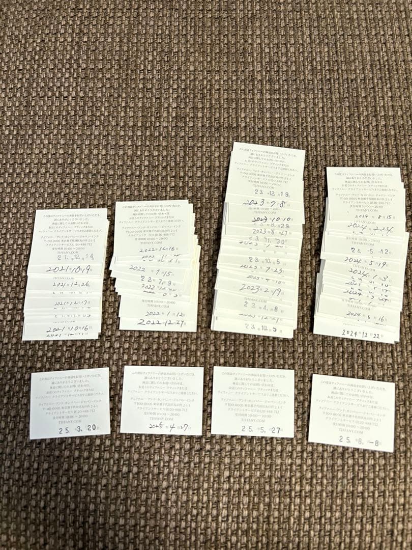 ミミ ティファニー　購入証明カード（22年一25年日付記入）70枚セット