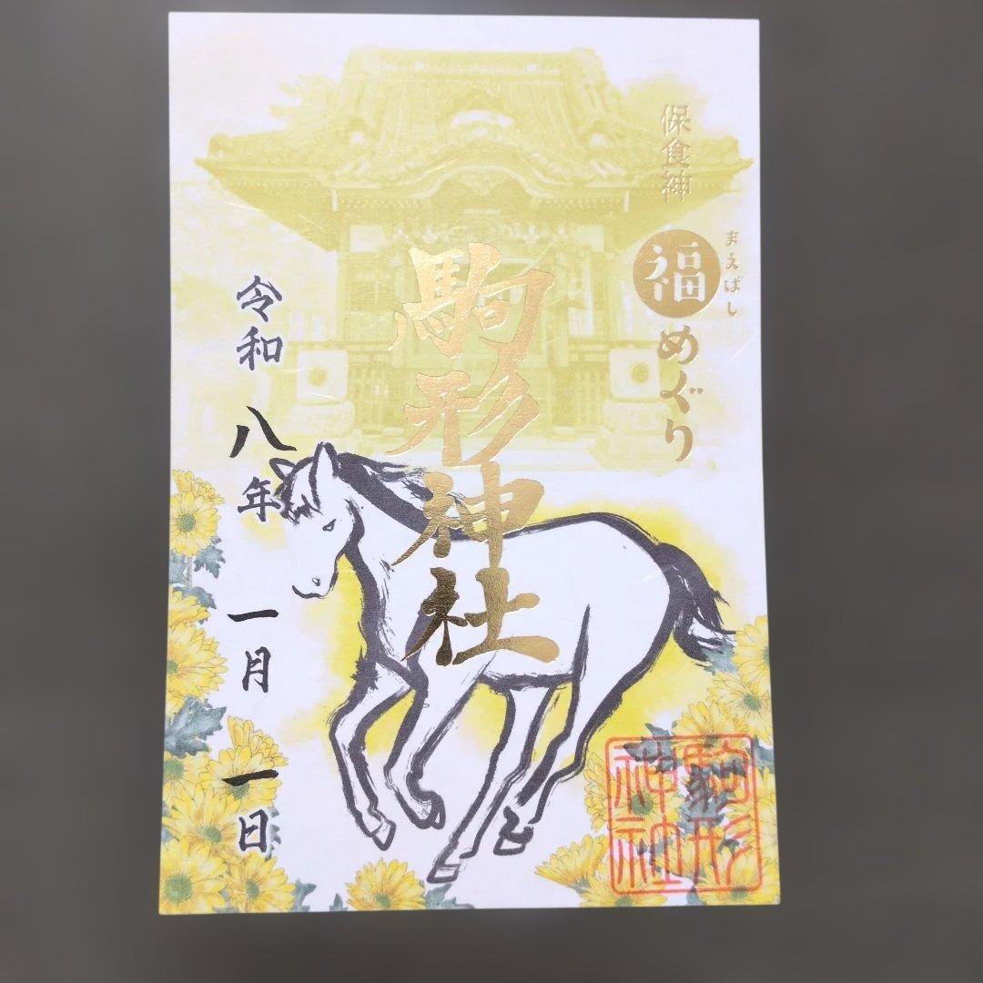 ワンダーフォーゲル1860