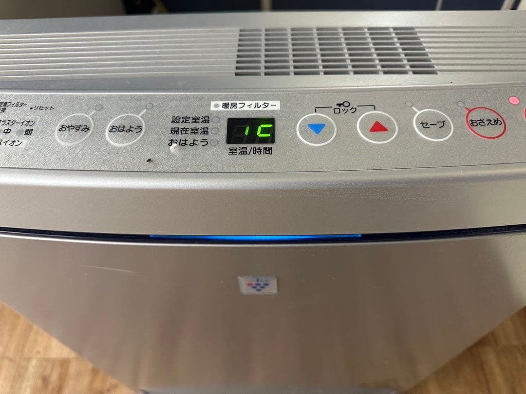 リンナイ　RC-F5804ACP-1　ガスファンヒーター　プロパンガス