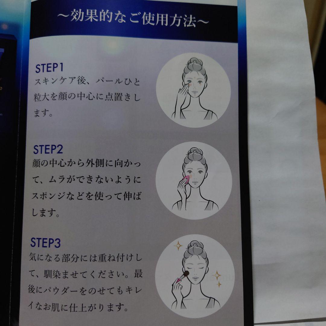 ルミエール ヴァレシアクリーム＆ファンデーションセット