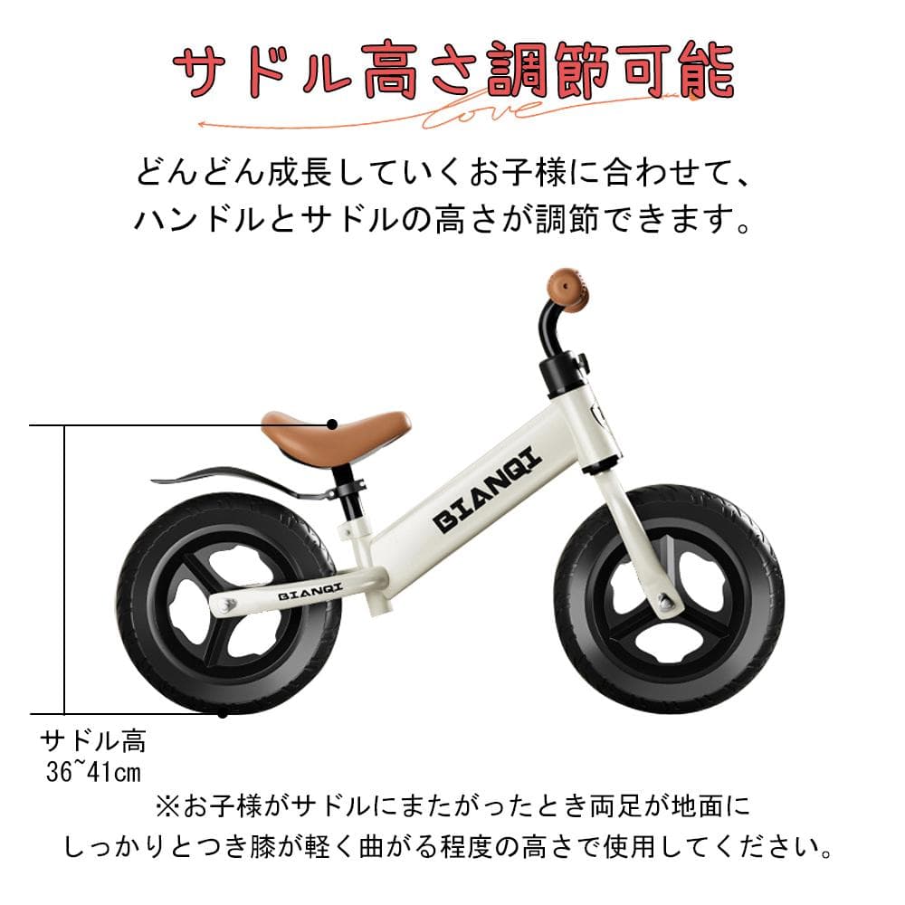 バランスバイク スクーター ペダルバイク K12 レッド(フォームタイヤ)