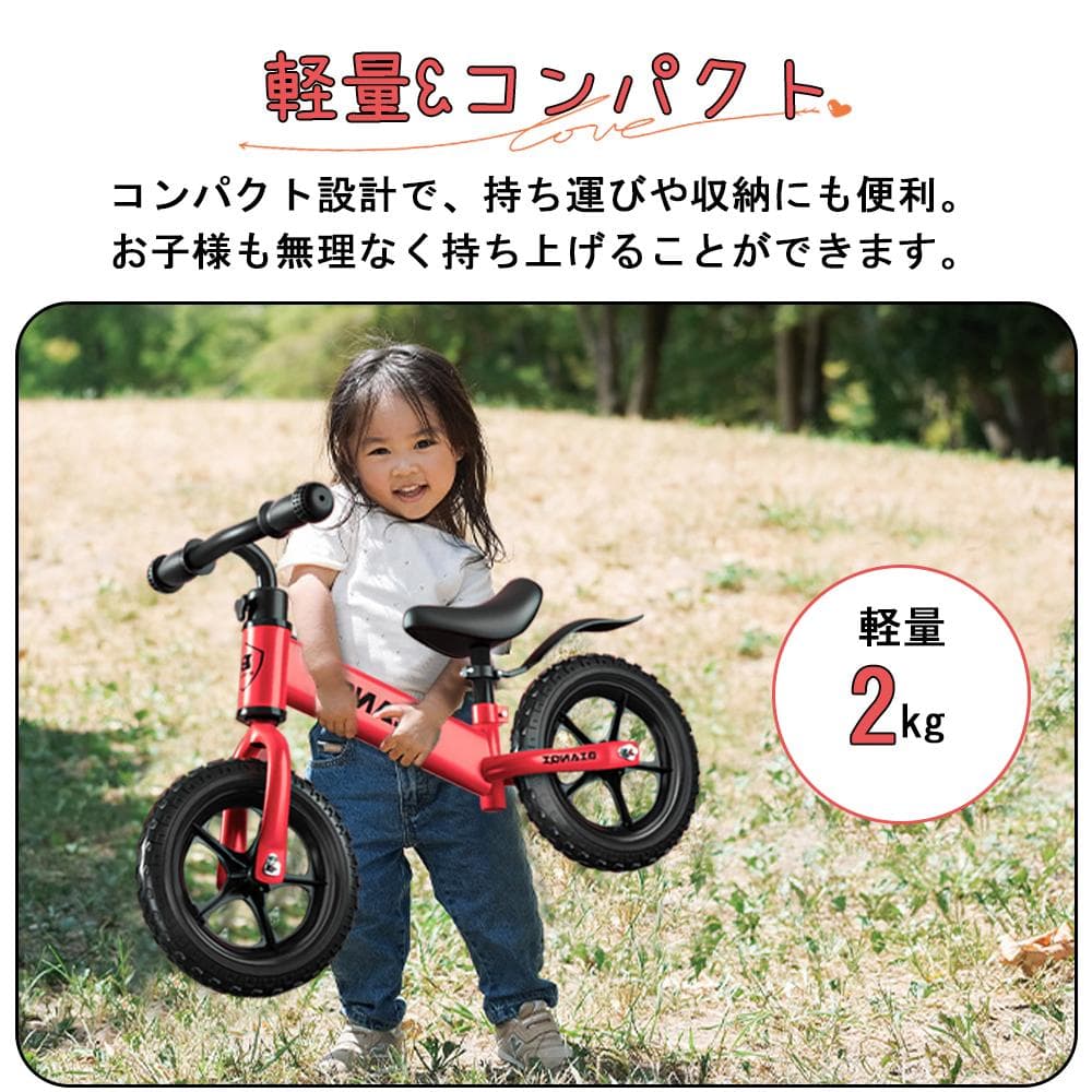 バランスバイク スクーター ペダルバイク K12 レッド(フォームタイヤ)