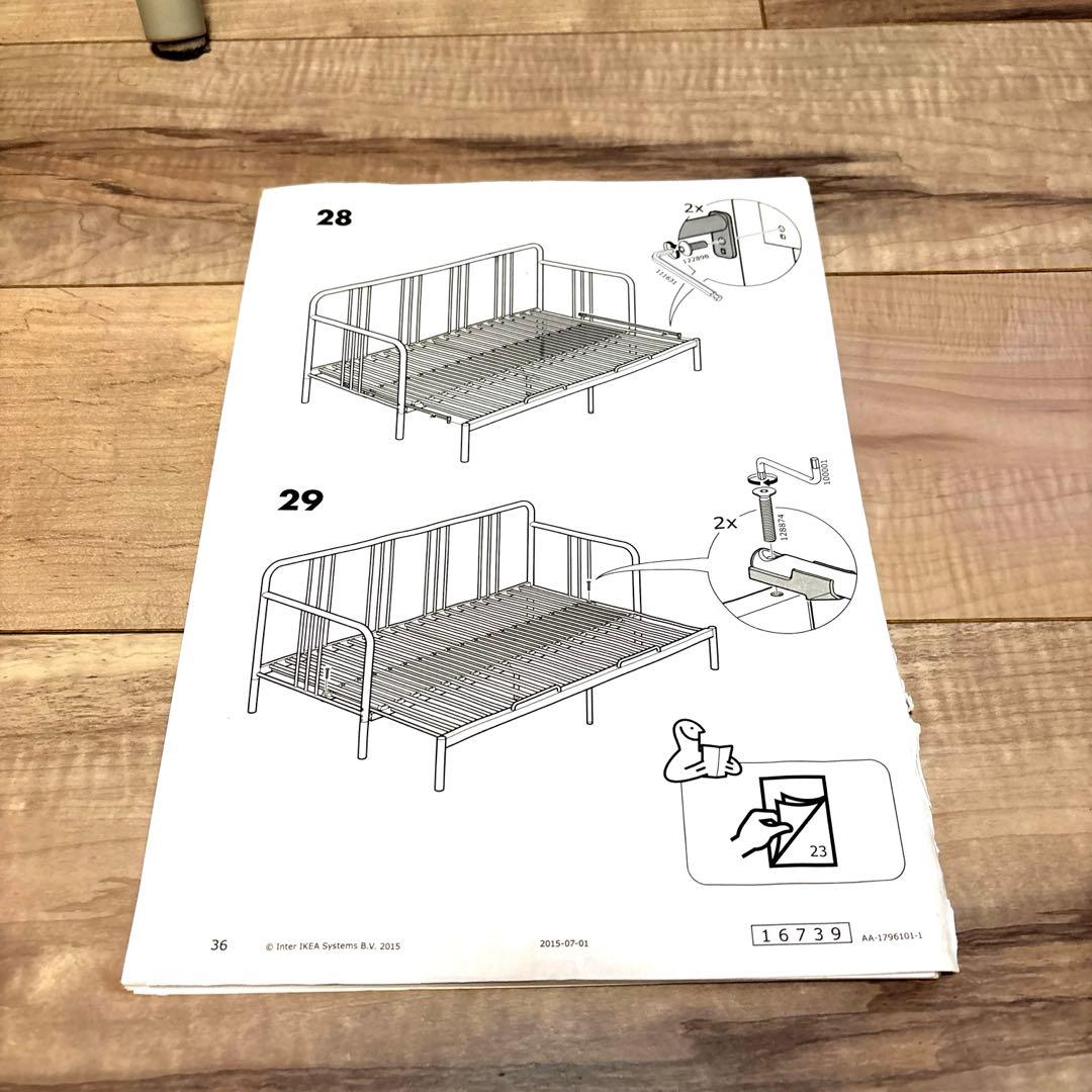 【たこさん専用】IKEA FYRESDAL ソファベッド