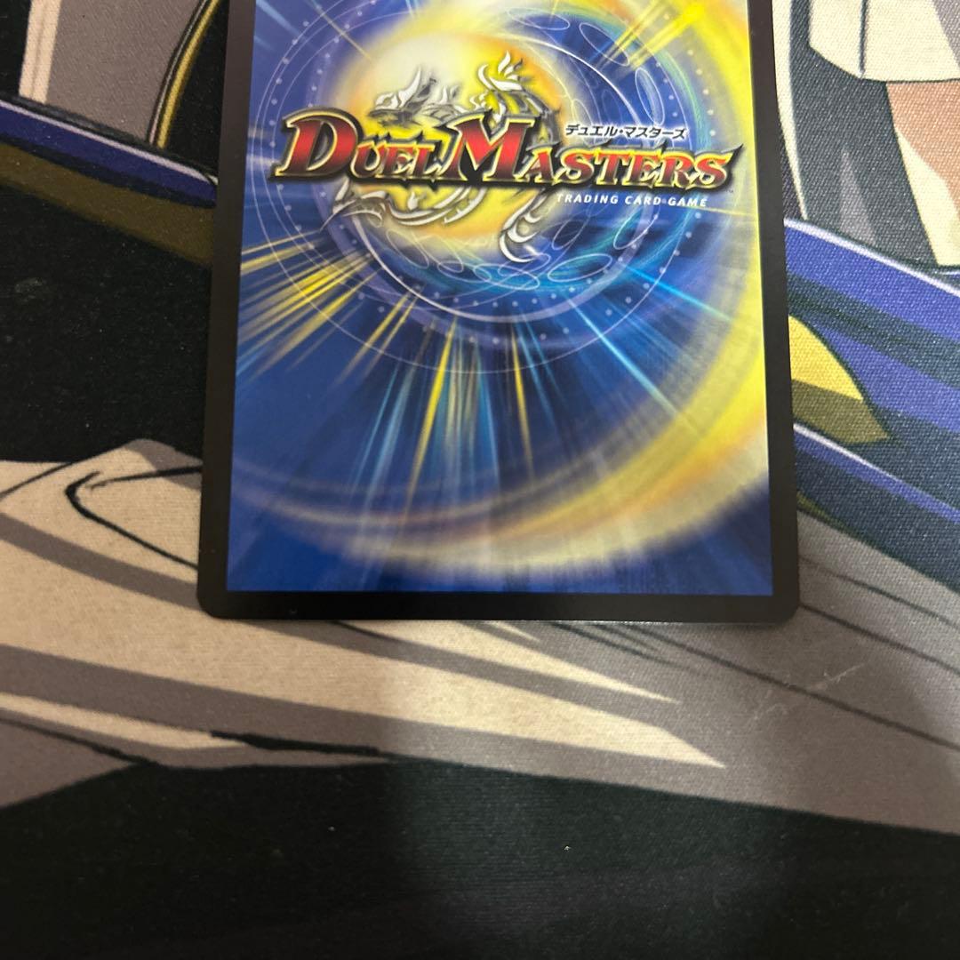 禁断竜王 Vol-Val8 ボルバル8 金トレジャー