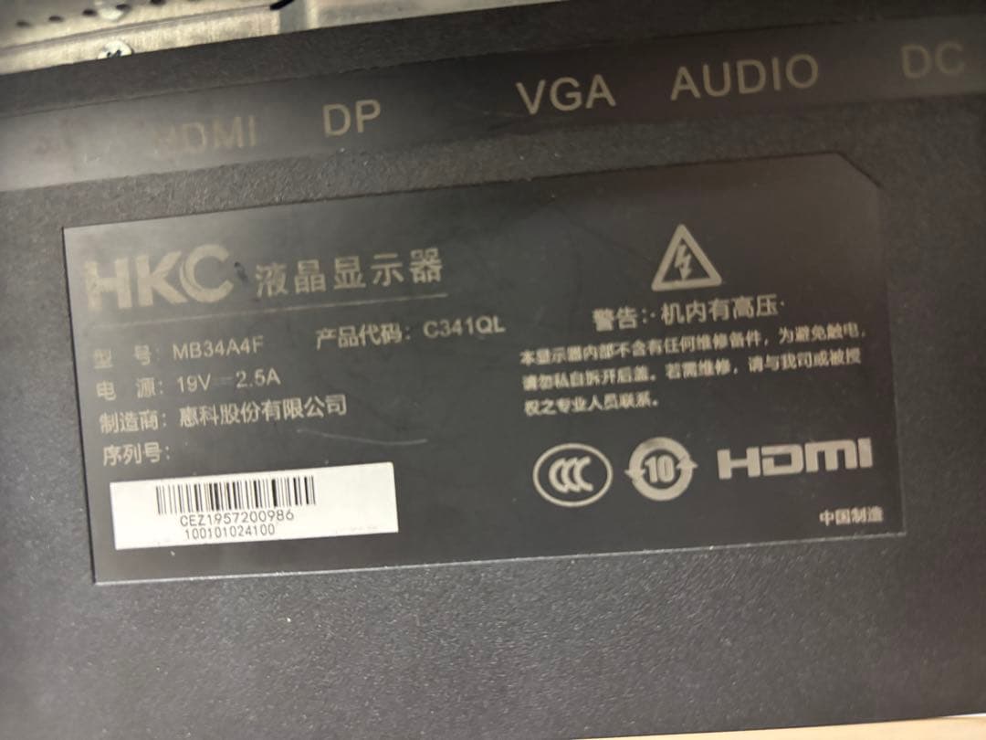 HKCモニターMB34A4F T