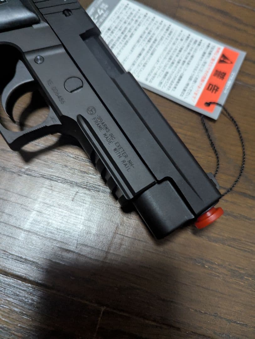 KSC SIG P226R HW System7 ホーグラバーグリップ版 新品
