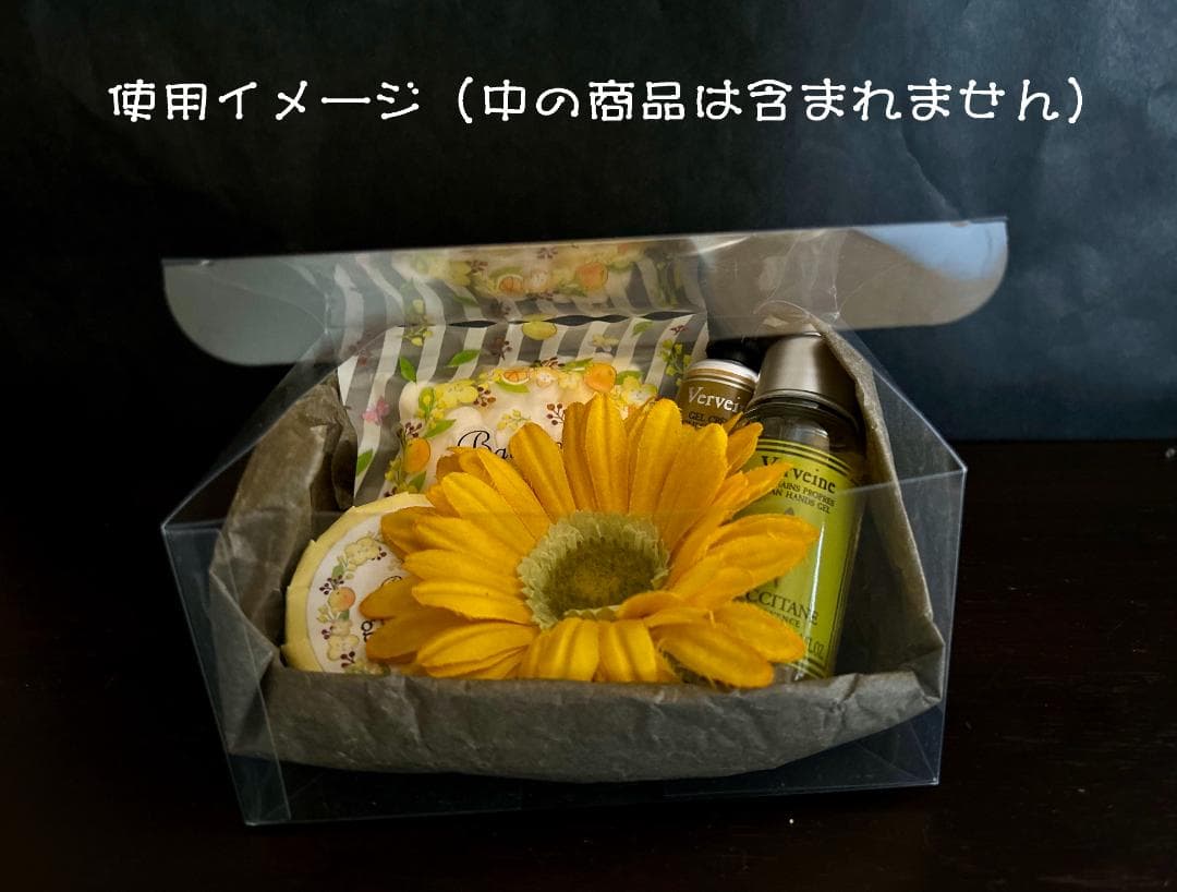 クリアギフトボックス（４セット）