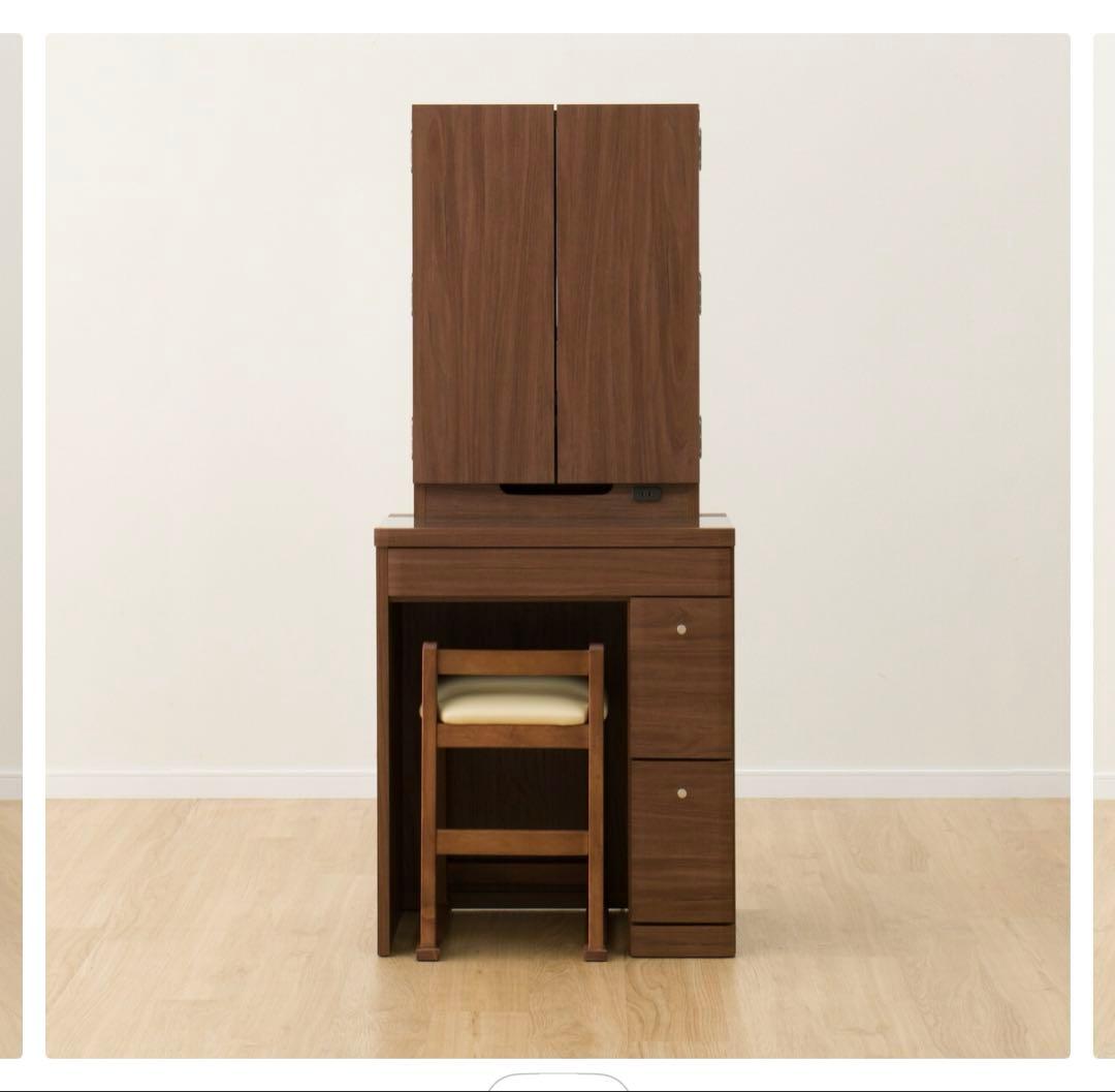 ニトリ 三面鏡 ドレッサー ダークブラウン