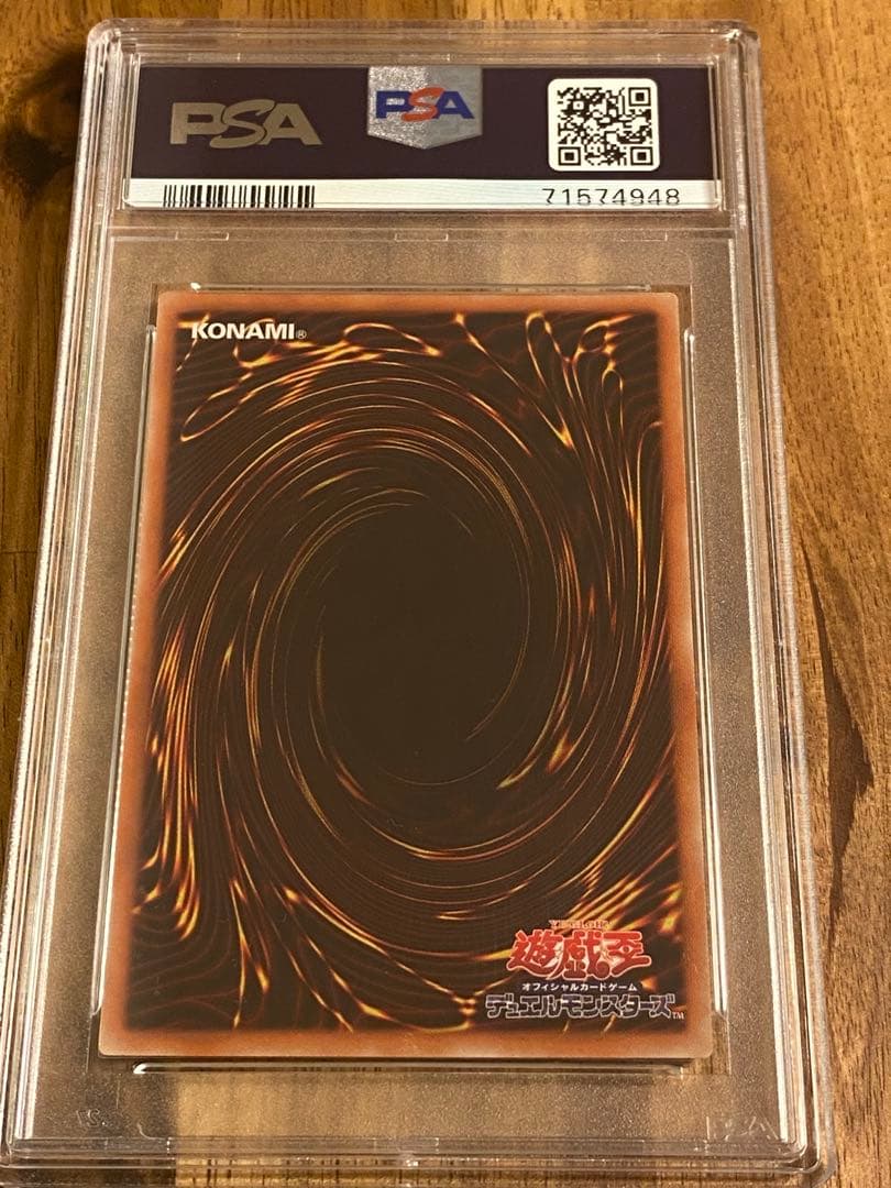 ブラック　マジシャン・ガール PSA 10 20thアニバーサリー