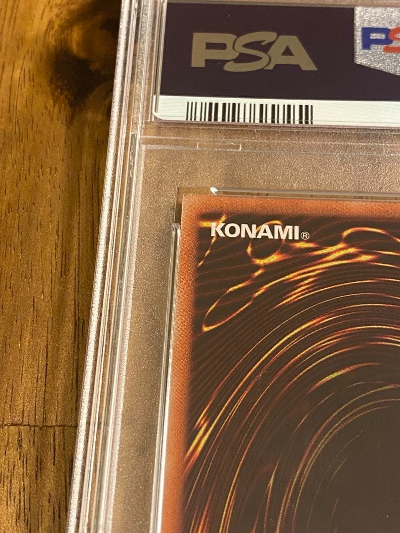 ブラック　マジシャン・ガール PSA 10 20thアニバーサリー