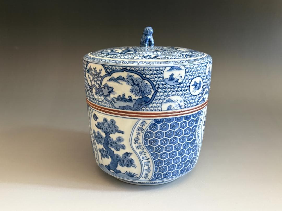 西村徳泉　祥瑞写胴紐水指　久田宗也　尋牛斎書付　茶道具　表千家