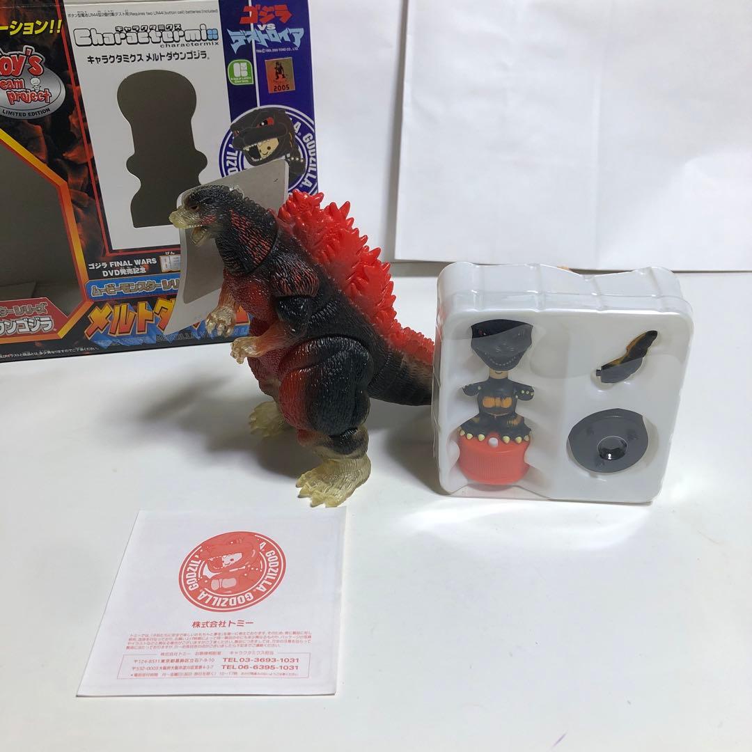 ムービーモンスターシリーズ　メルトダウンゴジラ　怪獣ソフビ 限定　ゴジラ