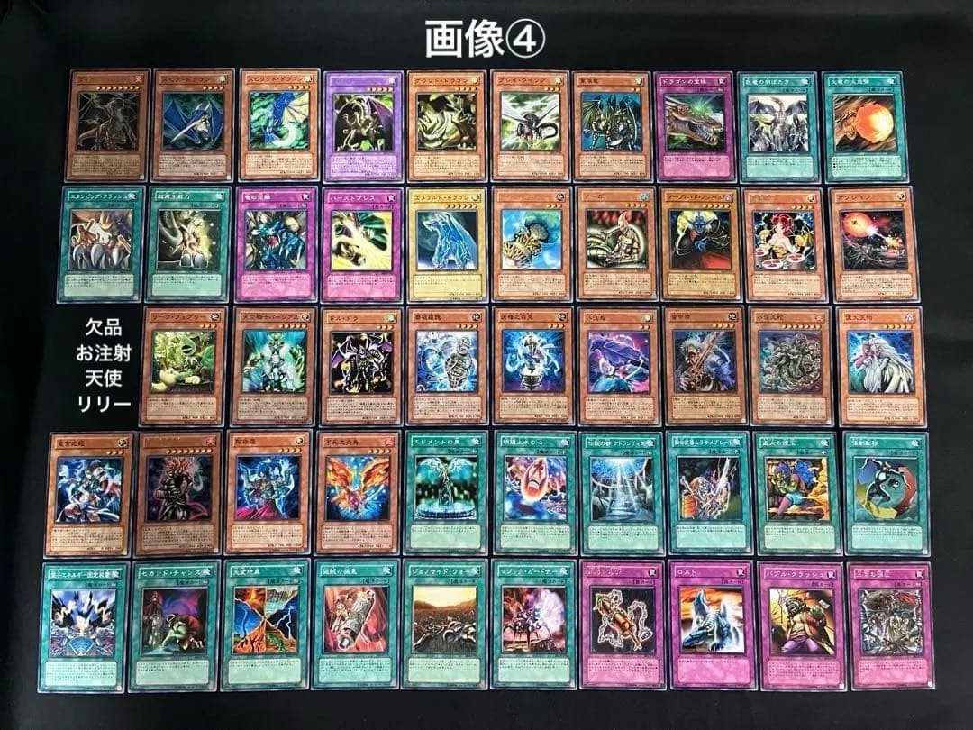 遊戯王【BE2】ビギナーズエディション2★セミコンプ240枚セット販売