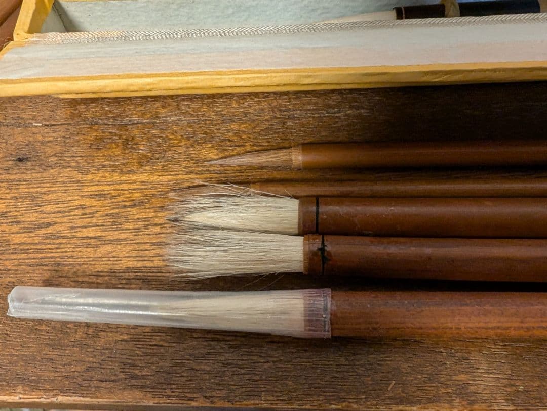 中国古筆　唐筆　まとめて　書道　書　文房四宝