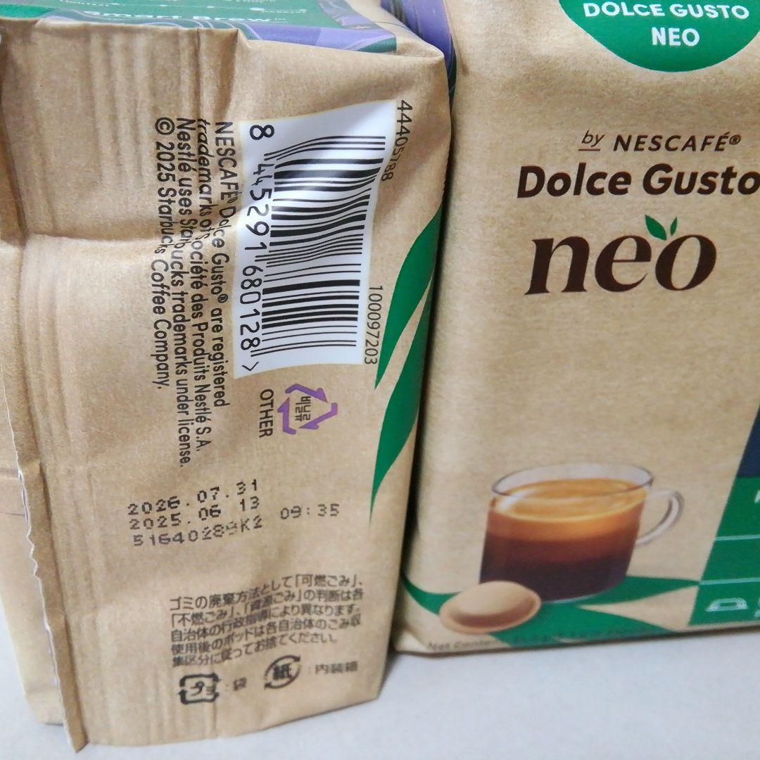 ネスカフェドルチェグストネオ　2種類箱12袋セット(144カプセル)