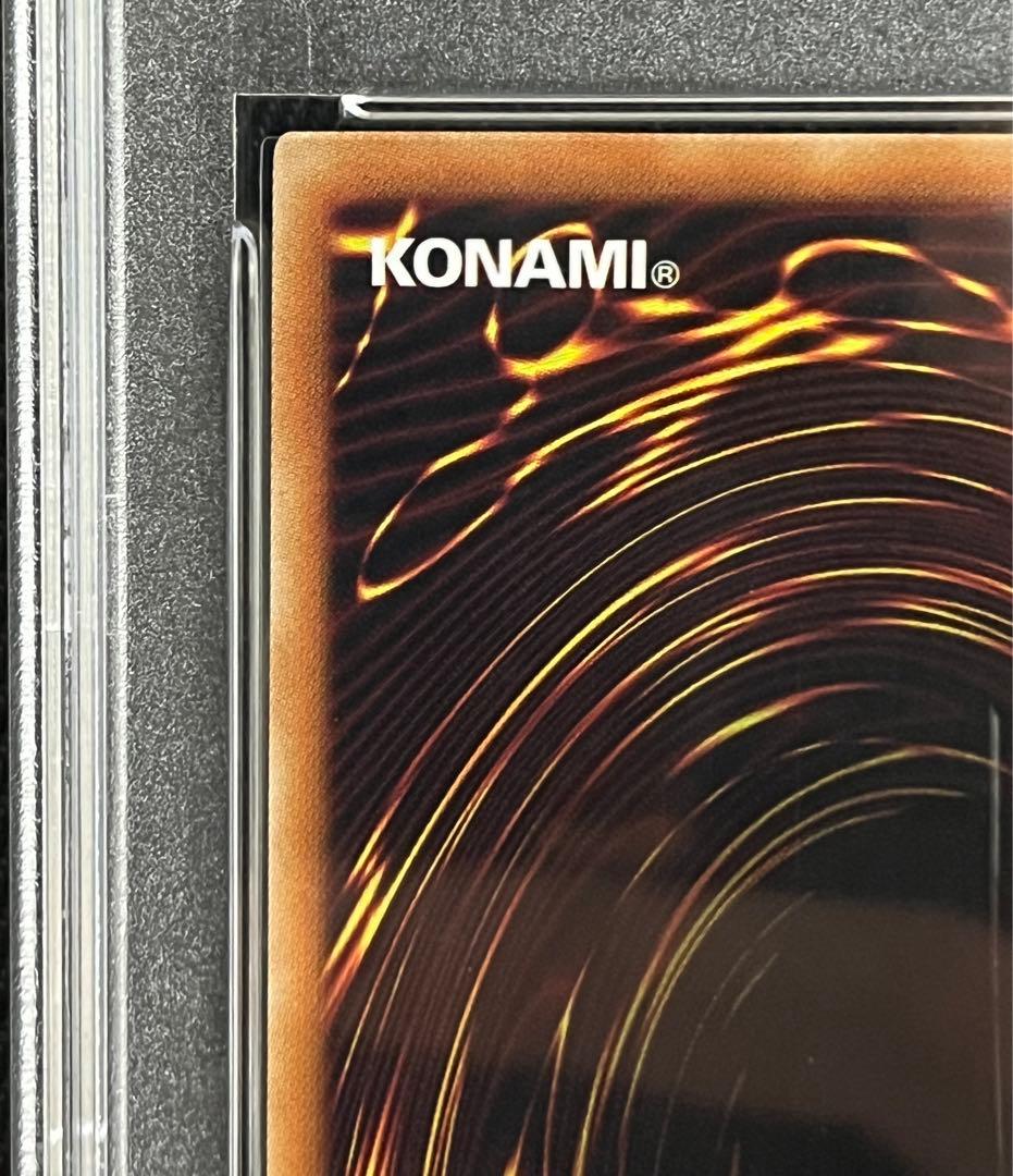 遊戯王　真エクゾディア 20thシークレットレア PSA10