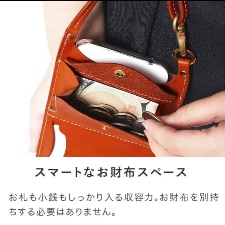 【新品】HUKURO スマホポーチ スマートサイフ [M]