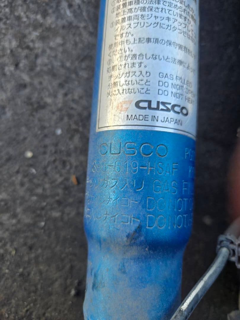 JG1　ホンダ　N-ONE　クスコ車高調