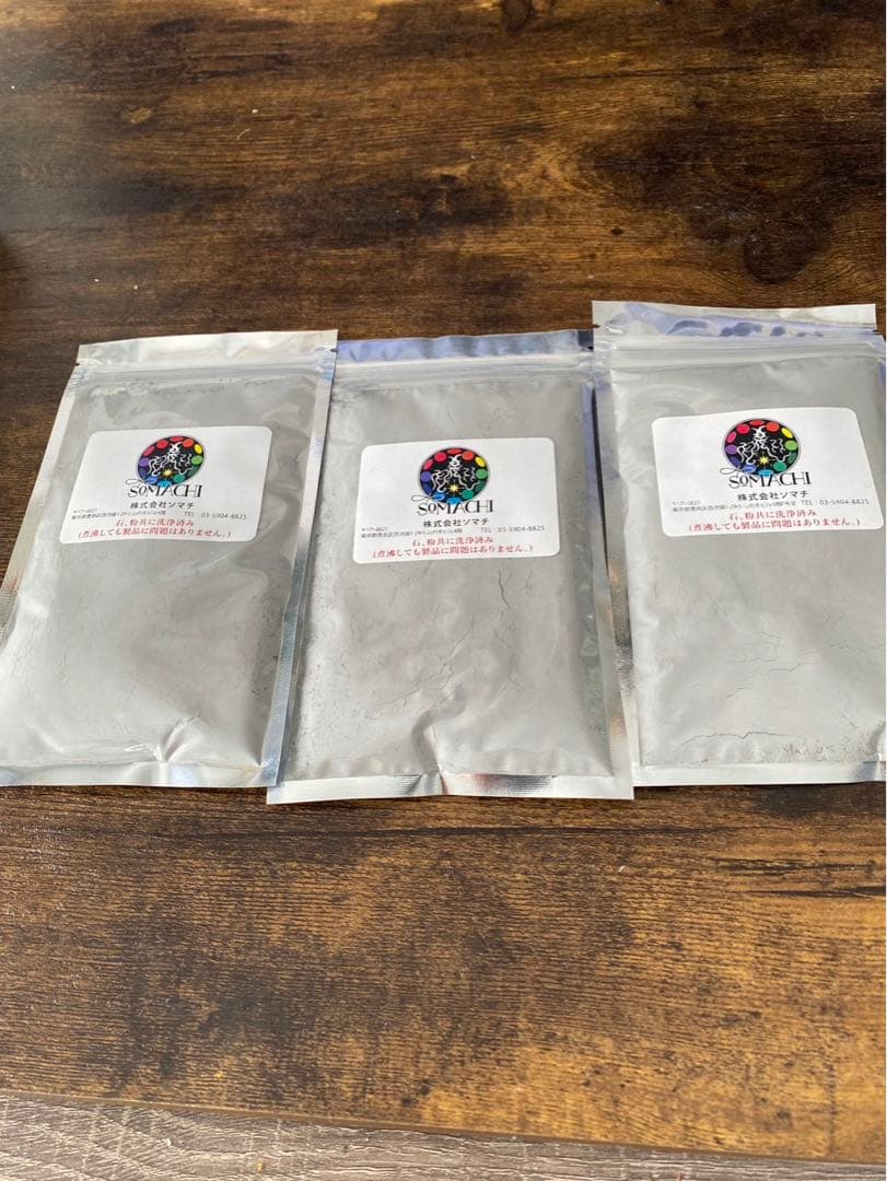 ※ネコ太 古代ソマチッド 粉 3袋 ソマチ