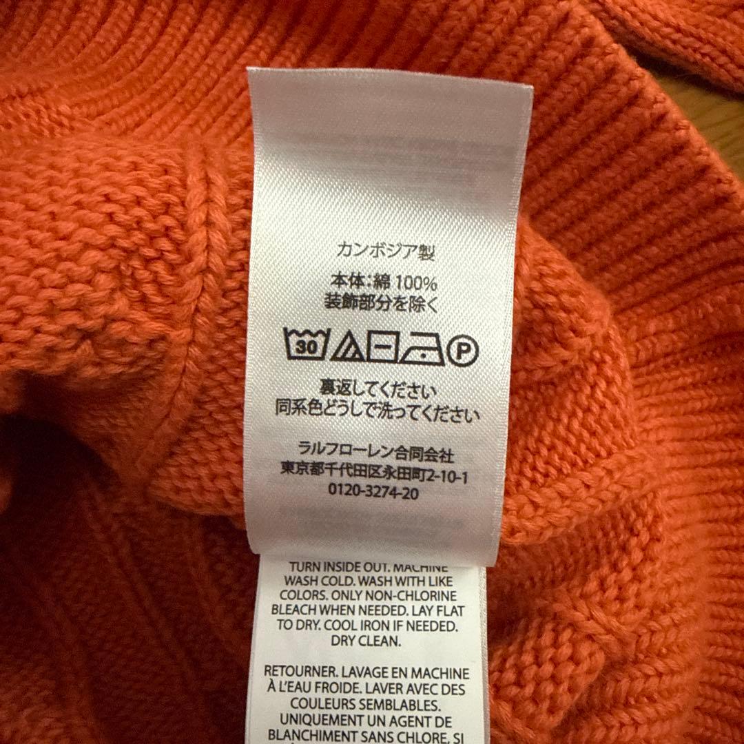 極美品 POLO RALPH LAUREN ケーブルニットカーディガン XS