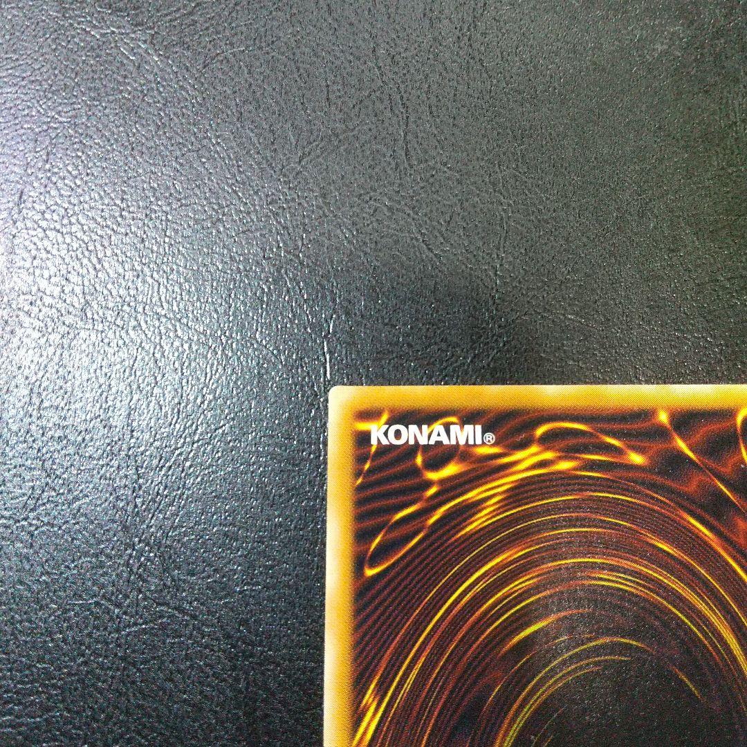 【美品】レッドアイズレリーフ① 五つ目