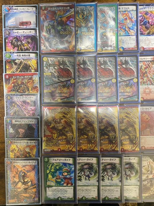 NEXダンテ(超次元型)