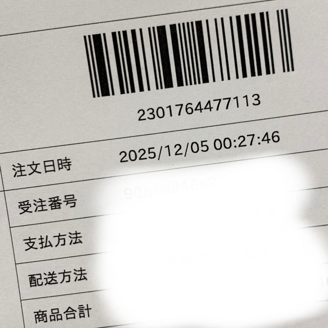 《未使用》シロル クリスタルホイップ ブラック 120ｇ 6本