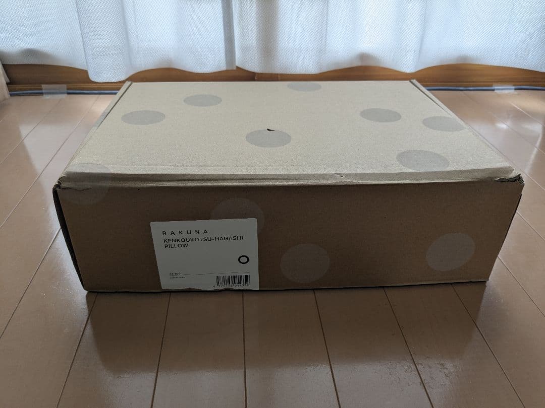 肩甲骨はがしピロー RAKUNA(ラクナ)