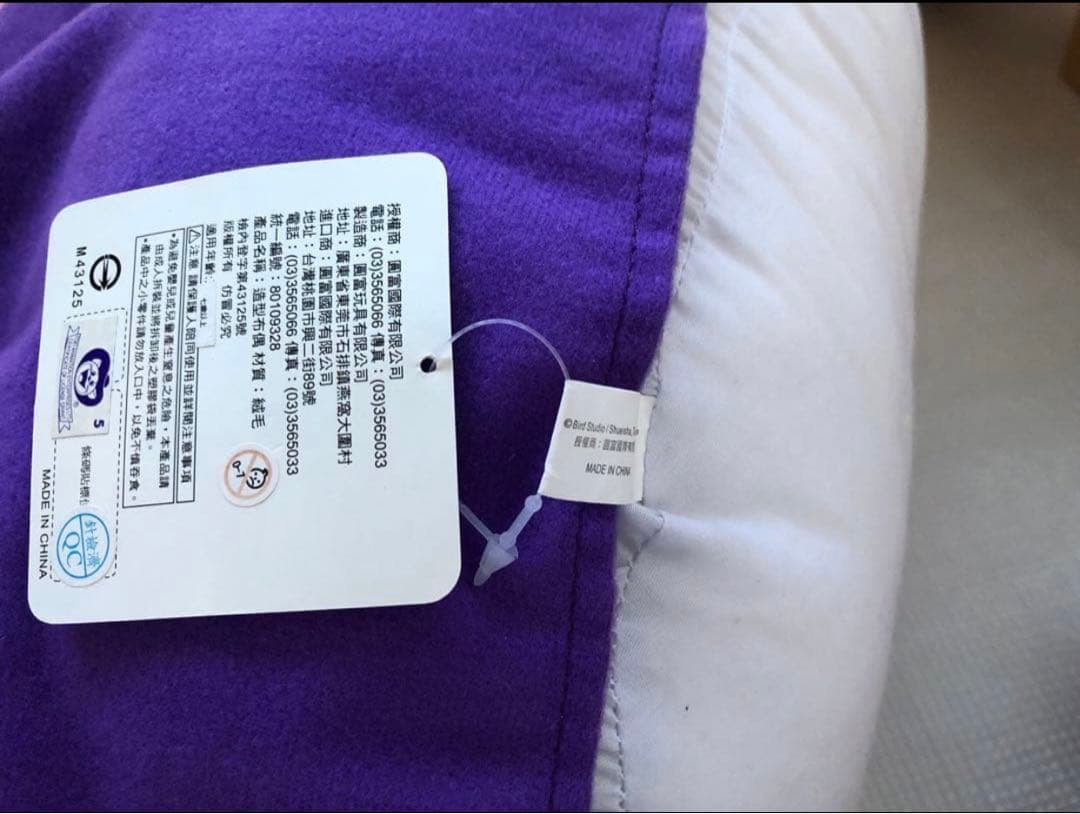 送料無料　魔人ブウ　ぬいぐるみ　ドラゴンボール　ジャンボ　超特大　当時物　送料込