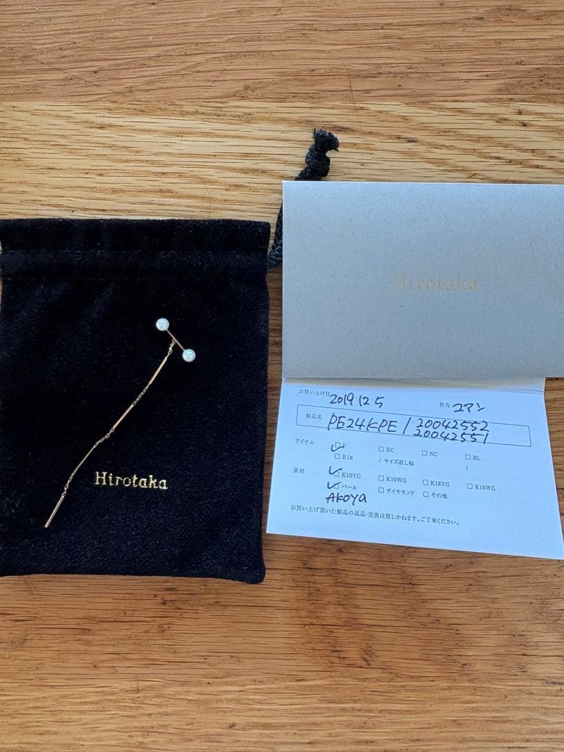 【専用】Hirotaka K10ゴールドToggle W Pearl