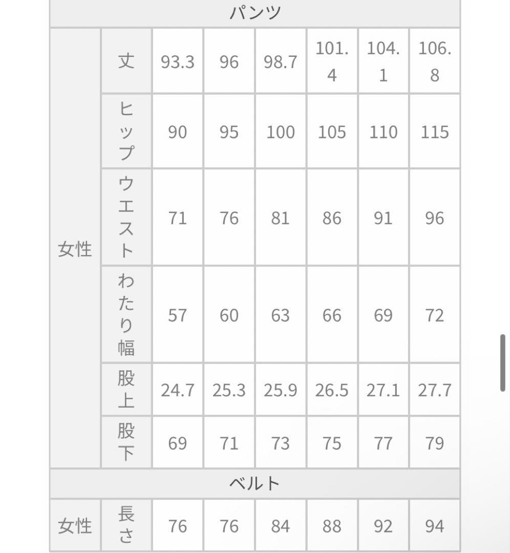 あんスタ　Knights 新ユニット衣装　コスプレ【ぐり子】