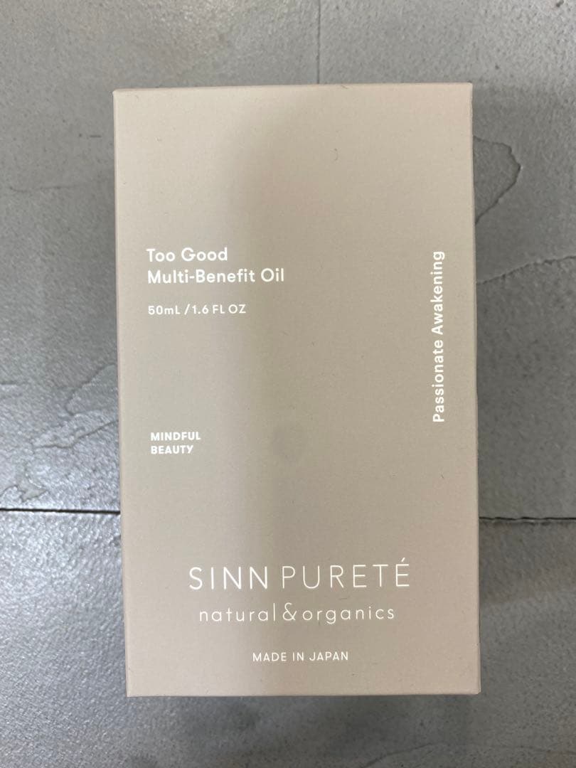 マルチベネフィットオイル7本セット