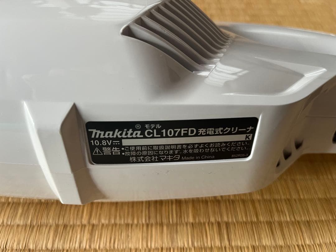マキタ CL107FDSHW 充電式クリーナー サイクロンアタッチメント付き