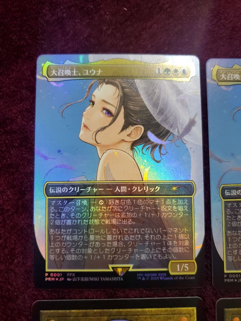 MTG　プロモfoil　大召喚士、ユウナ 　4枚セット　未使用　FF　日本語