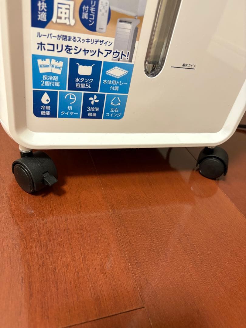 C.NET 水冷風扇　2025年製（CRA108WH）