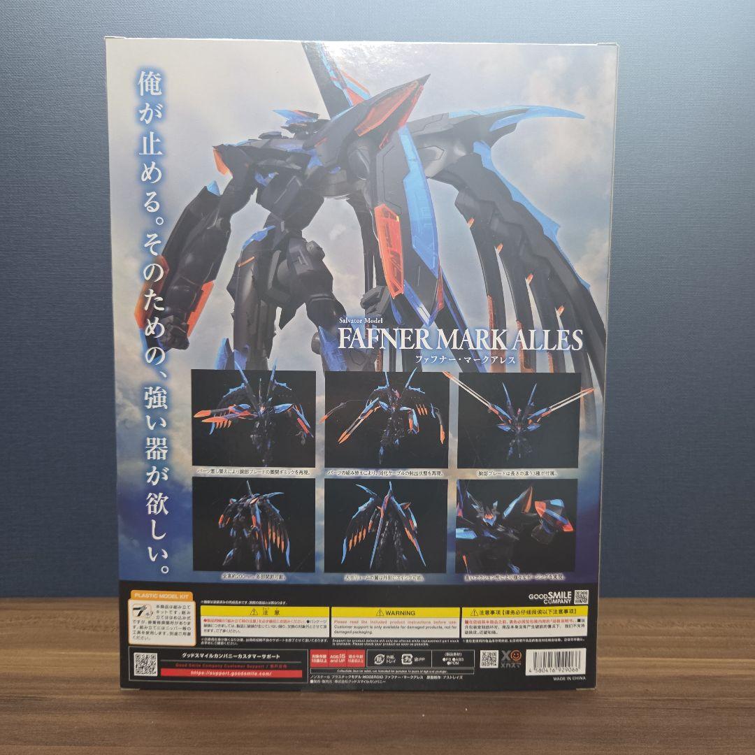 MODEROID ファフナー·マークアレス