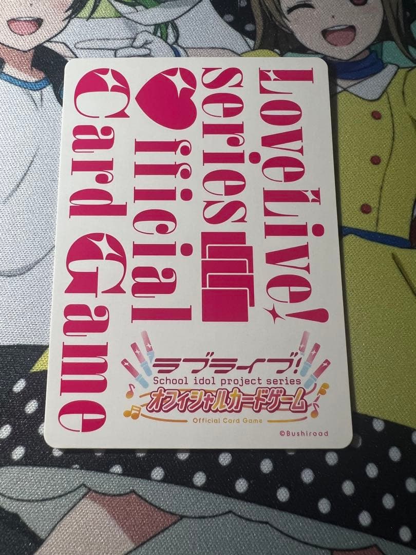 ラブライブカード 嵐千砂都 SECE