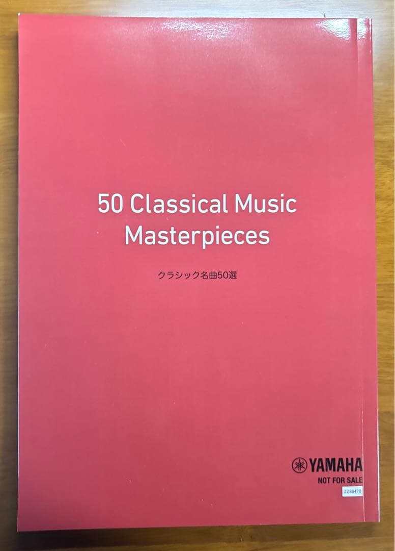 ヤマハ YAMAHA 電子ピアノ Pシリーズ 88鍵盤 ブラック P-125B