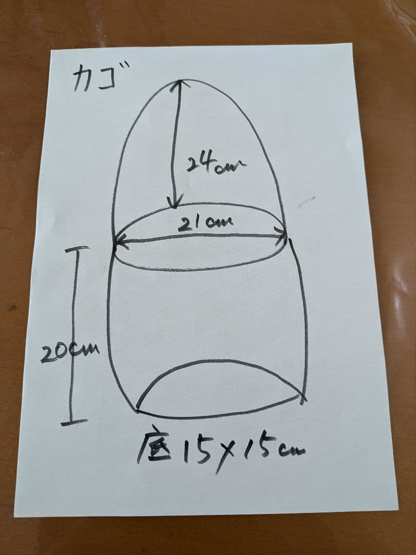 ブラウンの編み込みかごバッグ　アケビ