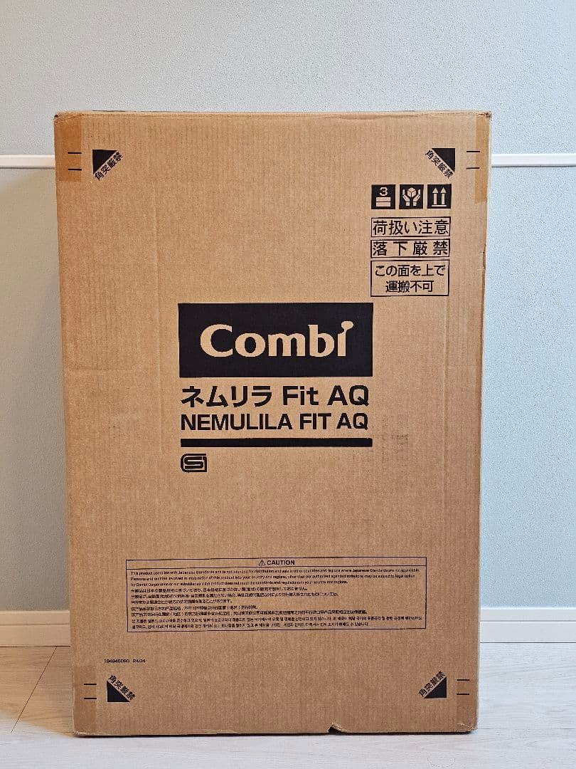 ネムリラ　Fit AQ　ベージュ