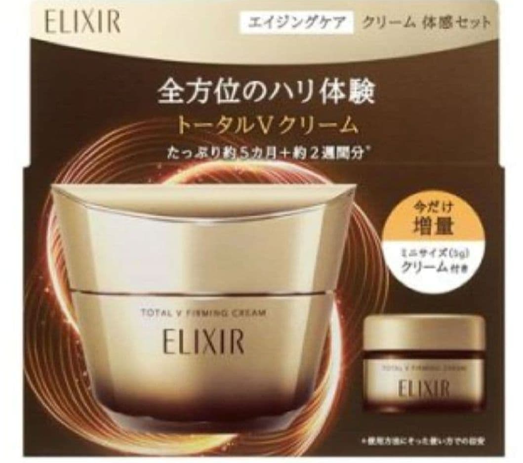 エリクシール トータルV ファーミングクリーム 50g