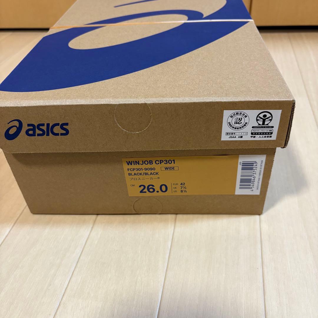 ゆうじアシックス 安全靴 26cmウィンジョブ CP301