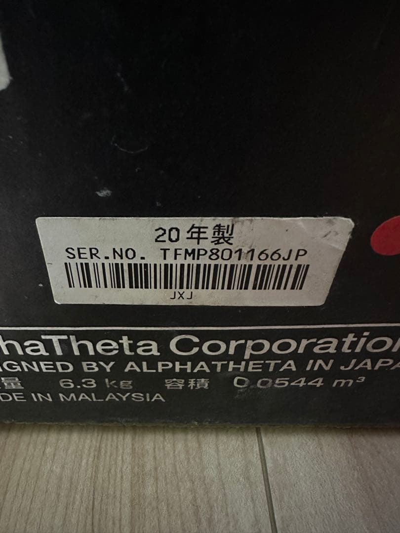 良品 Pioneer CDJ-900NXS 新ロゴ