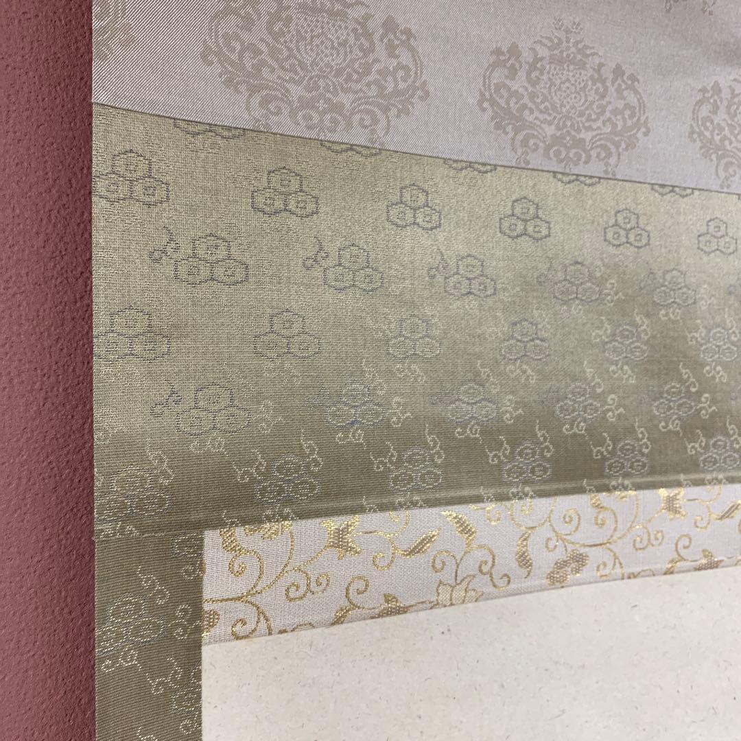 美品 掛け軸 宝林寺 福本積応作 茶碗画賛「茶烟永日香」共箱 禅語 茶会