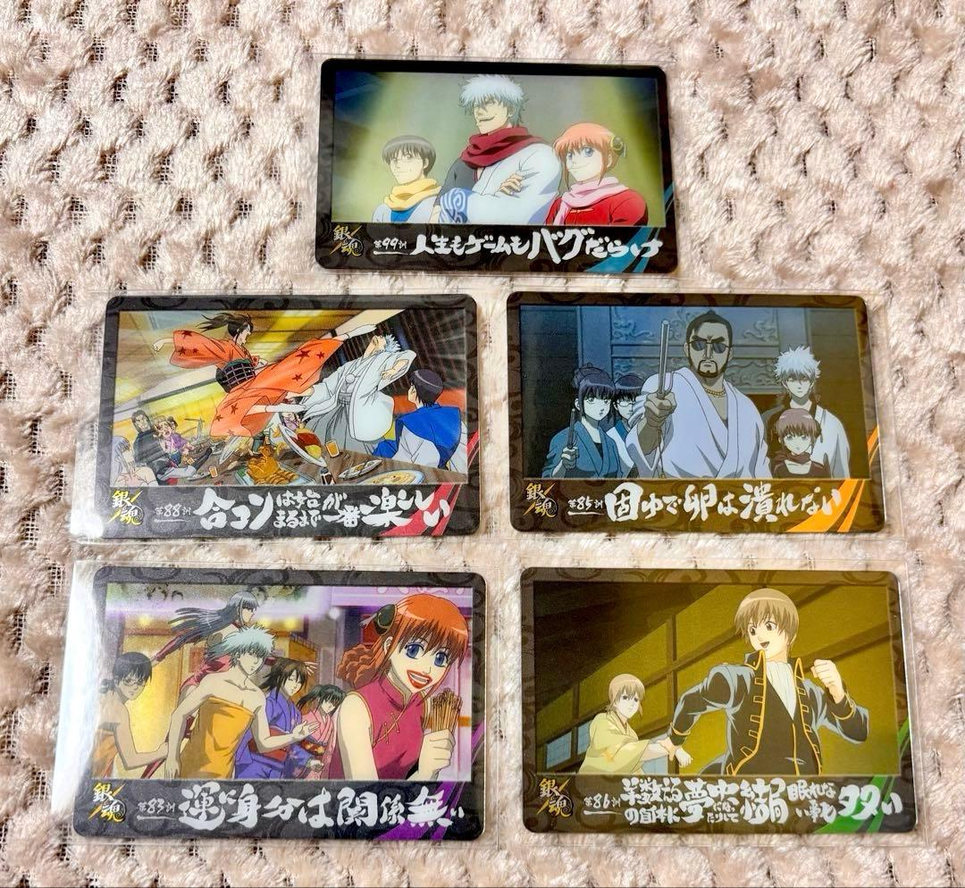 【美品】 銀魂 カードガム 25枚 シール＆メタリック多数！