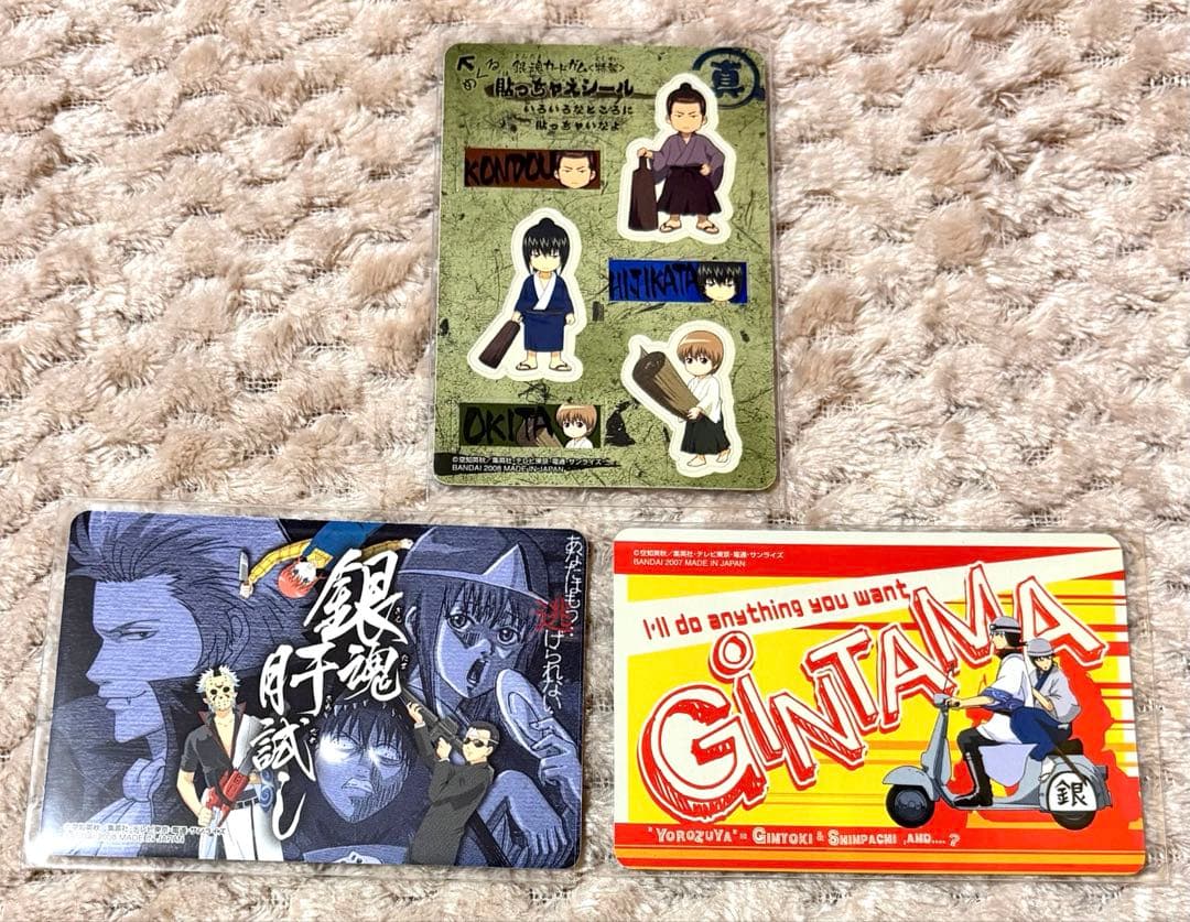 【美品】 銀魂 カードガム 25枚 シール＆メタリック多数！